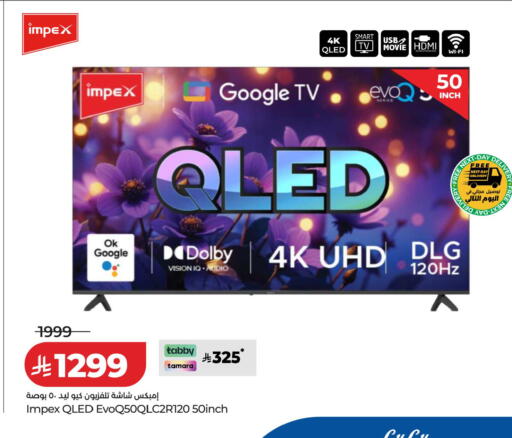 available at لولو هايبرماركت in مملكة العربية السعودية, السعودية, سعودية - تبوك