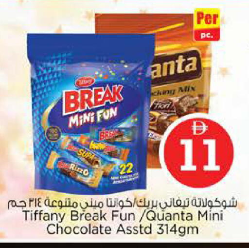 available at Nesto Hypermarket in UAE - Abu Dhabi