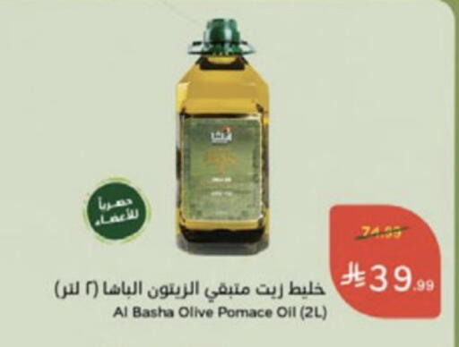 available at Hyper Panda in KSA, Saudi Arabia, Saudi - Medina