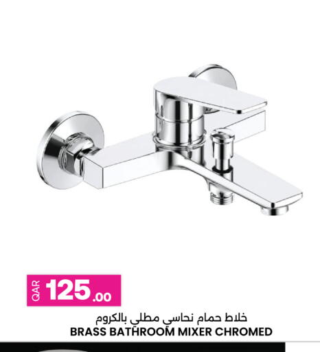 available at Ansar Gallery in Qatar - Al-Shahaniya