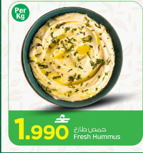 available at مارك & سايف in عُمان - مسقط‎