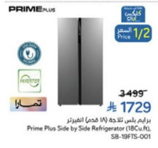 available at هايبر بنده in مملكة العربية السعودية, السعودية, سعودية - الخبر‎