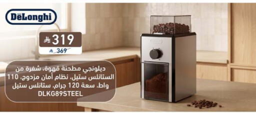 available at تمكين in مملكة العربية السعودية, السعودية, سعودية - خميس مشيط