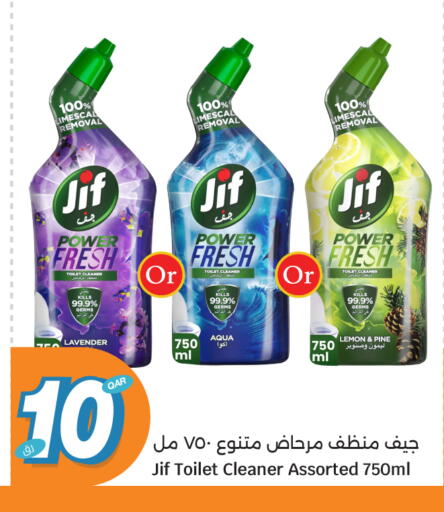 Lemon available at سيتي هايبرماركت in قطر - الوكرة