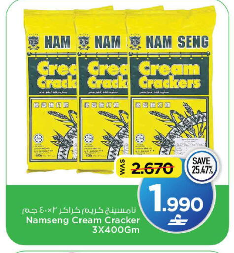 available at MARK & SAVE in Oman - Muscat
