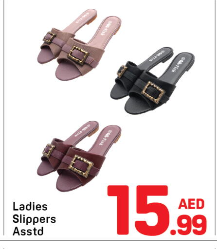 available at Day to Day Department Store in UAE - Dubai
