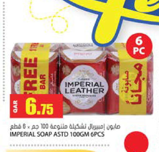 available at جراند هايبرماركت in قطر - الوكرة