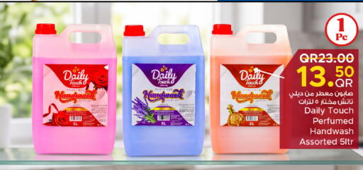 available at Family Food Centre in Qatar - Umm Salal