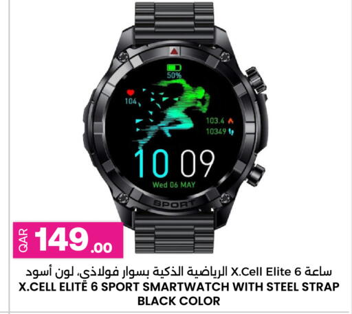 available at Ansar Gallery in Qatar - Al Shamal
