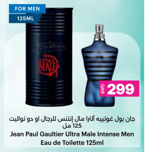 available at أنصار جاليري in قطر - الشحانية