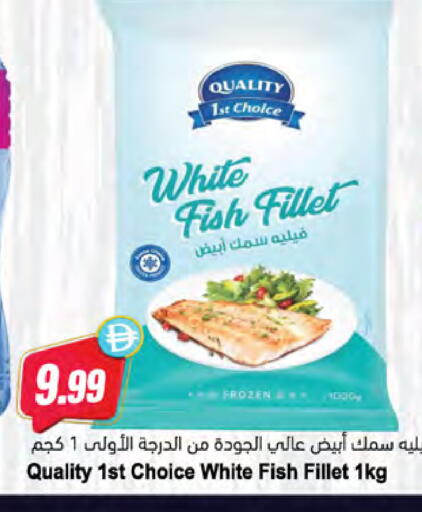 available at المايا سوبرماركت in الإمارات العربية المتحدة , الامارات - أبو ظبي