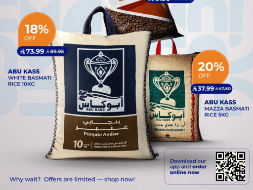 available at كارفور in مملكة العربية السعودية, السعودية, سعودية - جدة