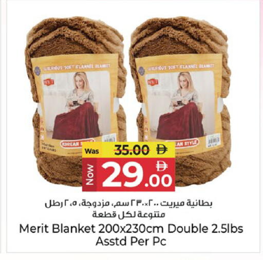 available at كنز هايبرماركت in الإمارات العربية المتحدة , الامارات - الشارقة / عجمان