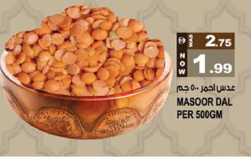 available at Hashim Hypermarket in UAE - Sharjah / Ajman