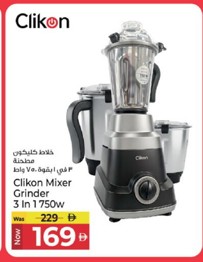 available at Kenz Hypermarket in UAE - Sharjah / Ajman