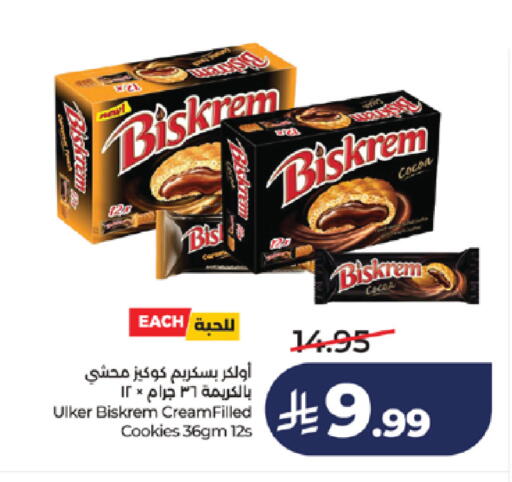 available at LULU Hypermarket in KSA, Saudi Arabia, Saudi - Khamis Mushait