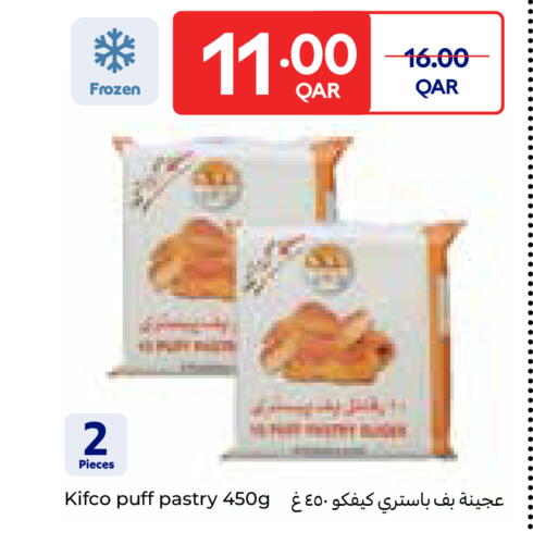available at كارفور in قطر - الوكرة
