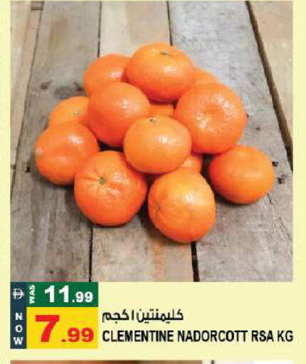 available at Hashim Hypermarket in UAE - Sharjah / Ajman