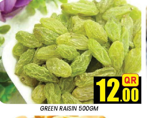 available at دوحة ستوب انح شوب هايبرماركت in قطر - الوكرة