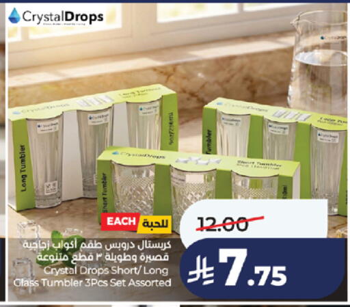 available at لولو هايبرماركت in مملكة العربية السعودية, السعودية, سعودية - خميس مشيط