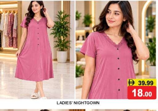 available at سوبر بازار هايبرماركت in الإمارات العربية المتحدة , الامارات - دبي