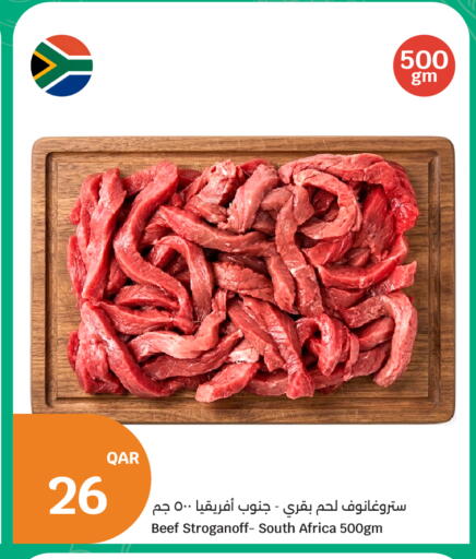 available at سيتي هايبرماركت in قطر - الدوحة