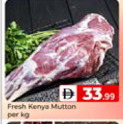 available at Mubarak Hypermarket Sharjah in UAE - Sharjah / Ajman