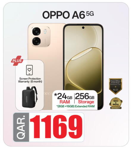 available at سفاري هايبر ماركت in قطر - الشحانية