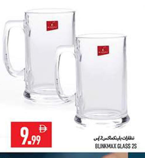 available at Rawabi Market Ajman in UAE - Sharjah / Ajman