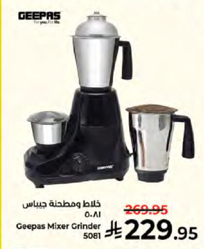 available at كبايان هايبرماركت in مملكة العربية السعودية, السعودية, سعودية - جدة