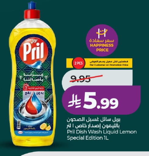 Lemon available at لولو هايبرماركت in مملكة العربية السعودية, السعودية, سعودية - الخرج