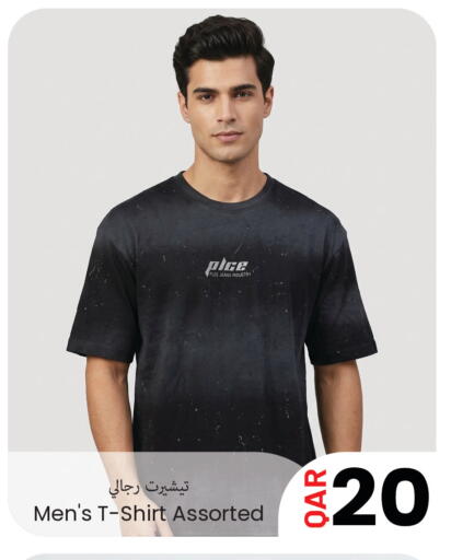 available at مجموعة ريجنسي in قطر - الشمال
