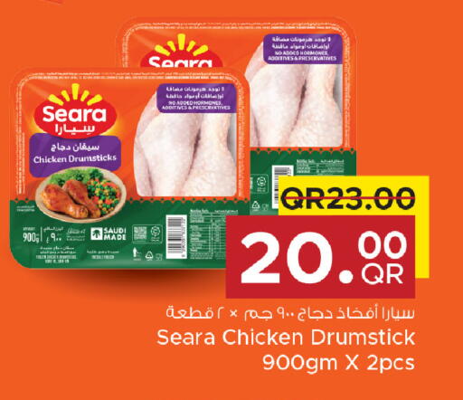available at Family Food Centre in Qatar - Al-Shahaniya