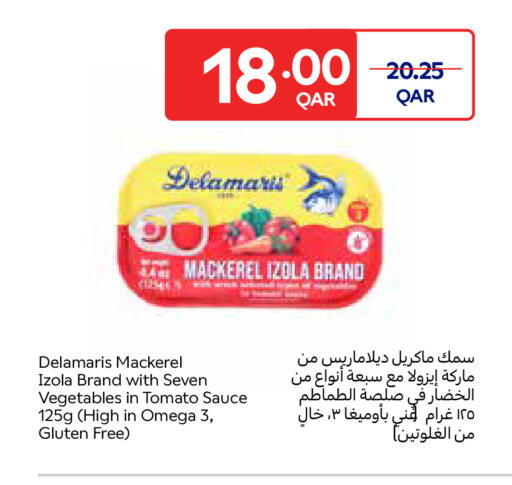 Tomato available at كارفور in قطر - الريان