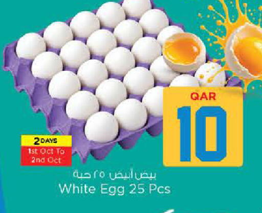 available at Nesto in Qatar - Umm Salal