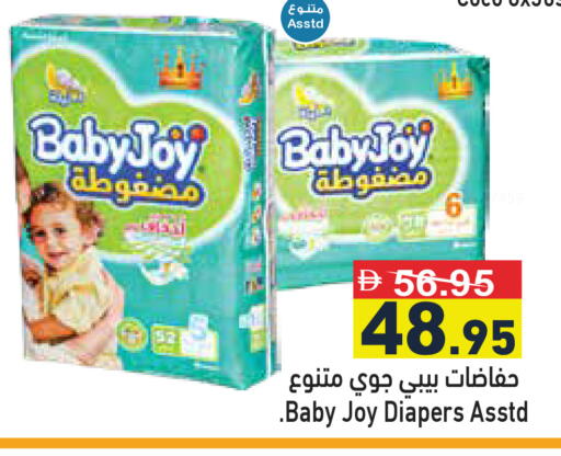 available at Aswaq Ramez in UAE - Dubai