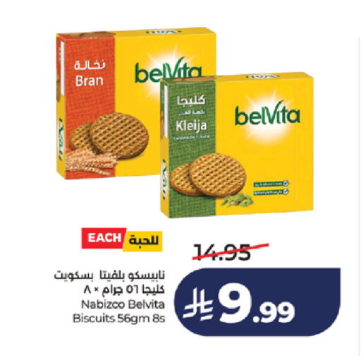 available at LULU Hypermarket in KSA, Saudi Arabia, Saudi - Khamis Mushait