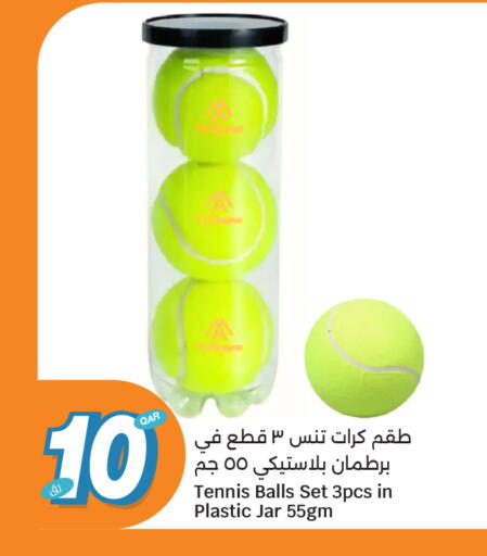 available at سيتي هايبرماركت in قطر - الوكرة