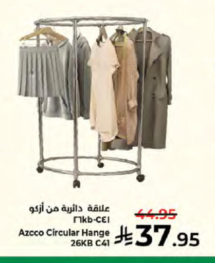 available at كبايان هايبرماركت in مملكة العربية السعودية, السعودية, سعودية - جدة