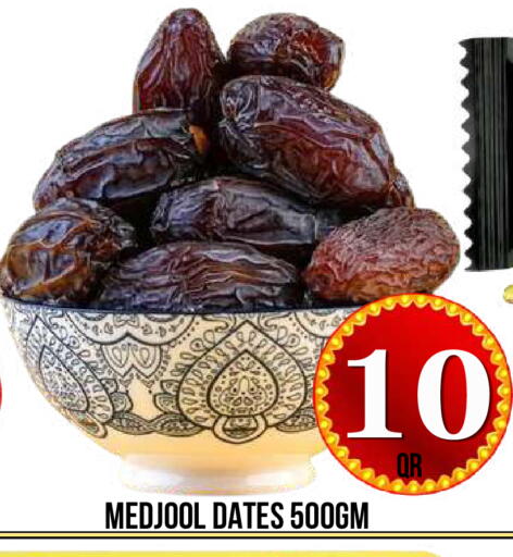 available at Dubai Shopping Center in Qatar - Al Wakra