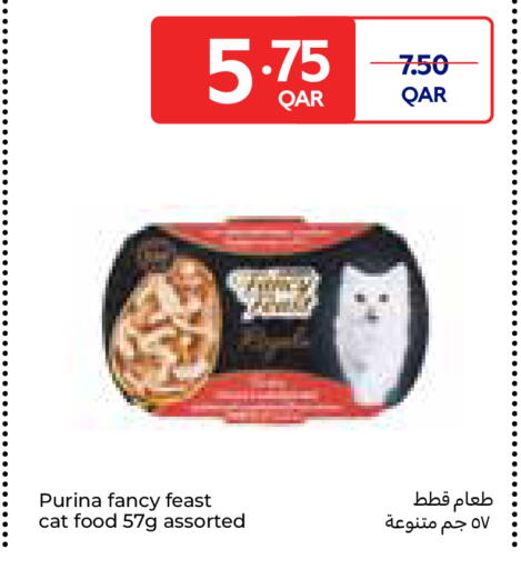 available at كارفور in قطر - الريان