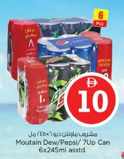 available at نستو هايبرماركت in الإمارات العربية المتحدة , الامارات - دبي