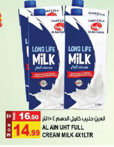 available at Hashim Hypermarket in UAE - Sharjah / Ajman