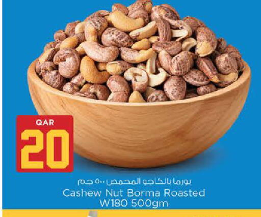 available at نـسـتـو in قطر - الوكرة