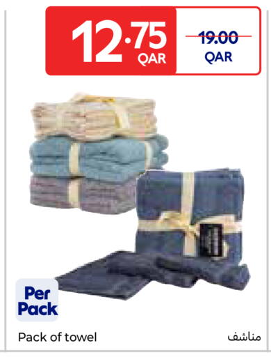 available at كارفور in قطر - الشحانية