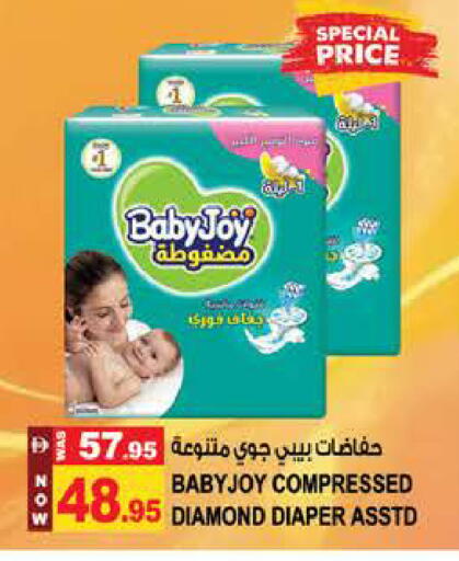 available at Hashim Hypermarket in UAE - Sharjah / Ajman