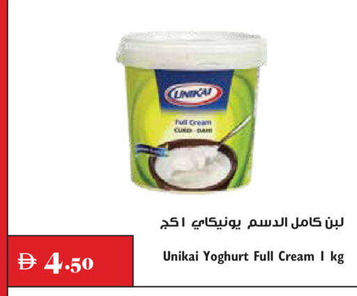 available at تروليز سوبرماركت in الإمارات العربية المتحدة , الامارات - دبي