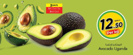Avocado from Uganda available at نـسـتـو in قطر - الوكرة