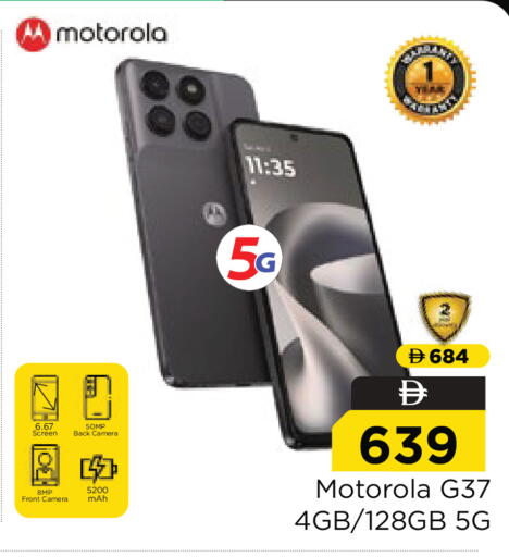 available at Nesto Hypermarket in UAE - Ras al Khaimah