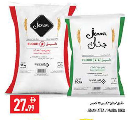 available at  روابي ماركت عجمان in الإمارات العربية المتحدة , الامارات - الشارقة / عجمان